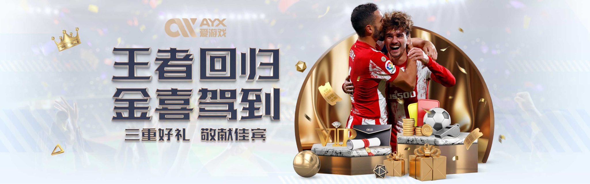 他的攻击能