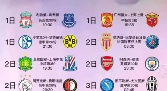 星的发挥稳